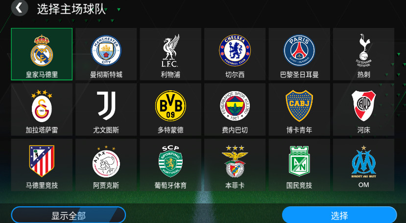 fcʷ°(FC Mobile)ͼ0
