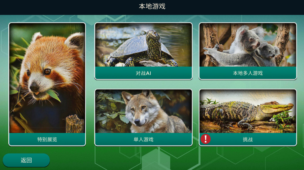 ۶԰׿(Ark Nova) 1.0.1İͼ1