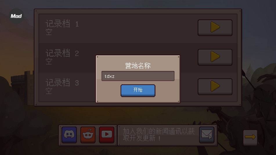 ǰռò˵ͼ2