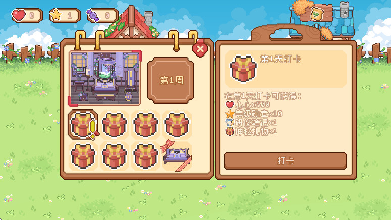 ҵĿɰ°汾 1.0.7׿ͼ1