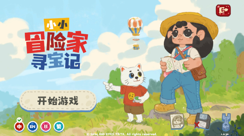 ССðռѰϷ 1.0.33ֻͼ2