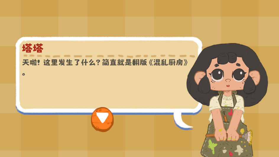 ССðռѰϷ 1.0.33ֻͼ0