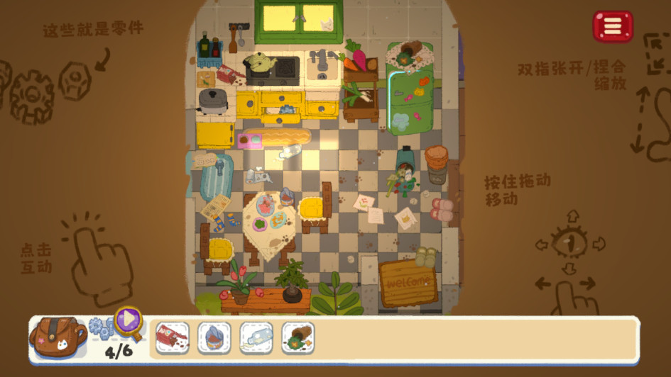 ССðռѰϷ 1.0.33ֻͼ1