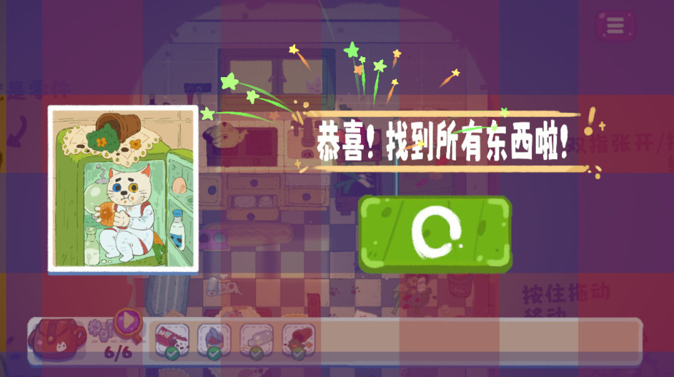 ССðռѰϷ 1.0.33ֻͼ3