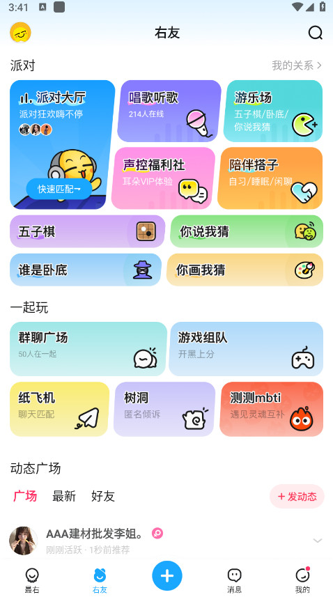 ֻͼ3