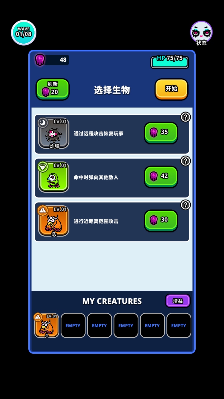 سսò˵(Undercity) 0.48İͼ0