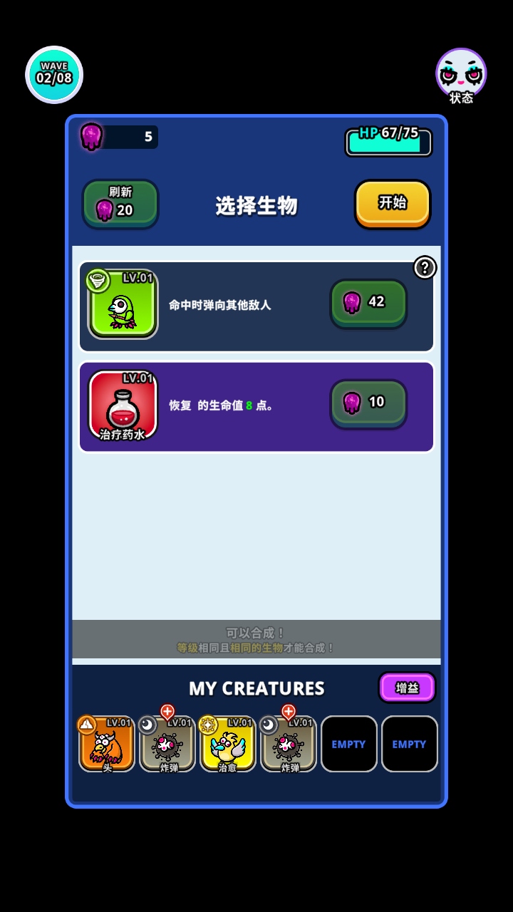 سսò˵(Undercity) 0.48İͼ1