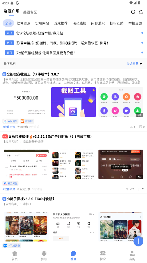 app2025°ͼ1