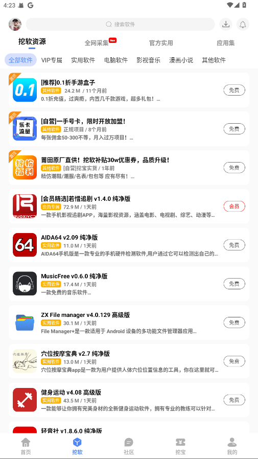app2025°ͼ0