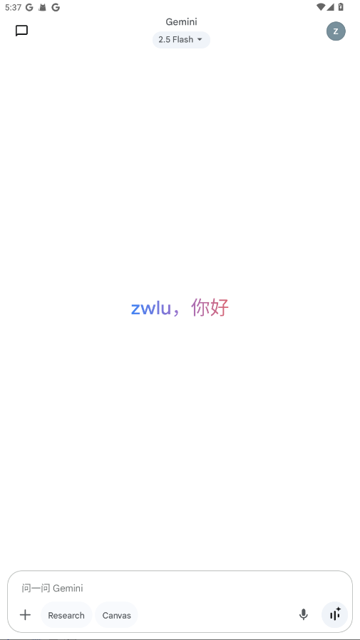 Google Gemini appͼ0