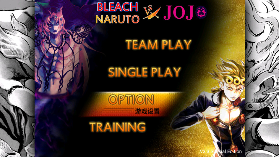 vsӰjojo°2025 1.3.1׿ͼ0