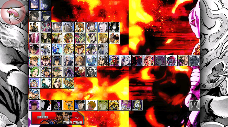 vsӰjojo°2025 1.3.1׿ͼ3