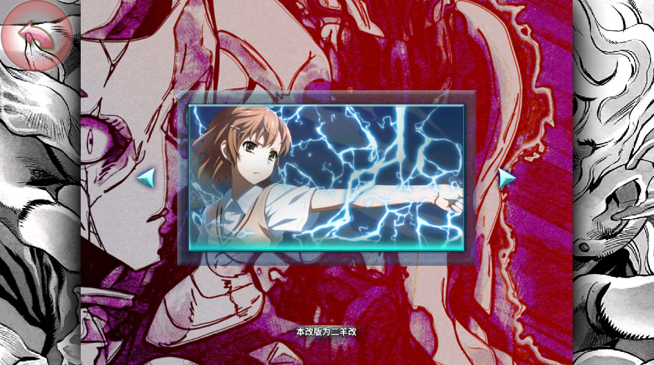 vsӰjojo°2025 1.3.1׿ͼ1