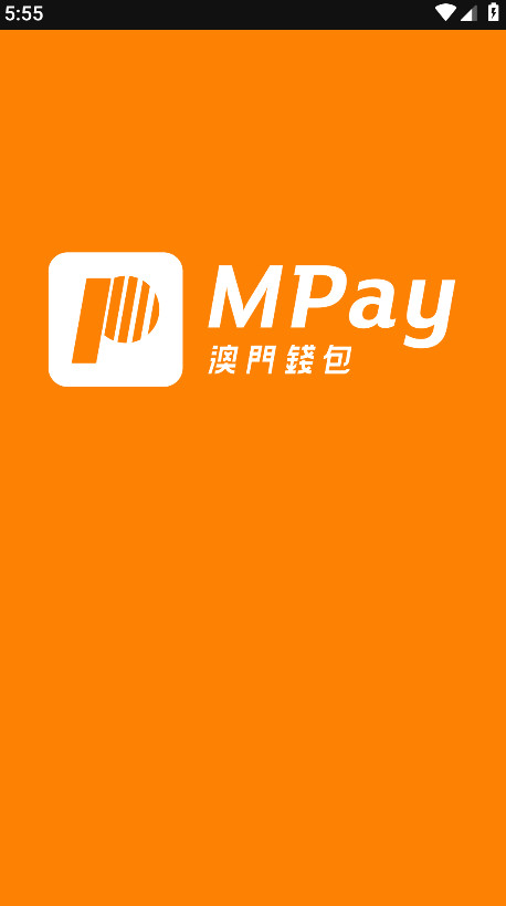 MPay钱包2025最新版本 MPay钱包2025最新版本