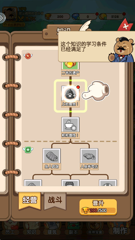 宠物星球最新版本 宠物星球最新版本