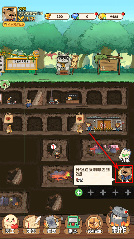 宠物星球最新版本 宠物星球最新版本