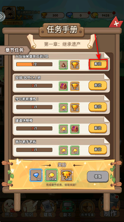 宠物星球最新版本 宠物星球最新版本