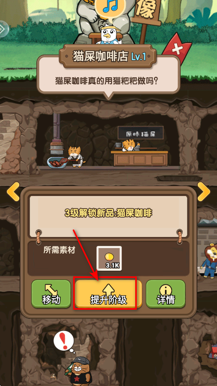 宠物星球最新版本 宠物星球最新版本