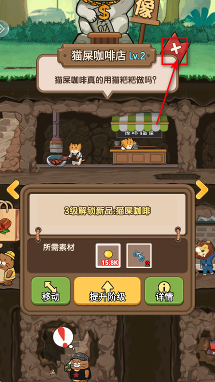 宠物星球最新版本 宠物星球最新版本