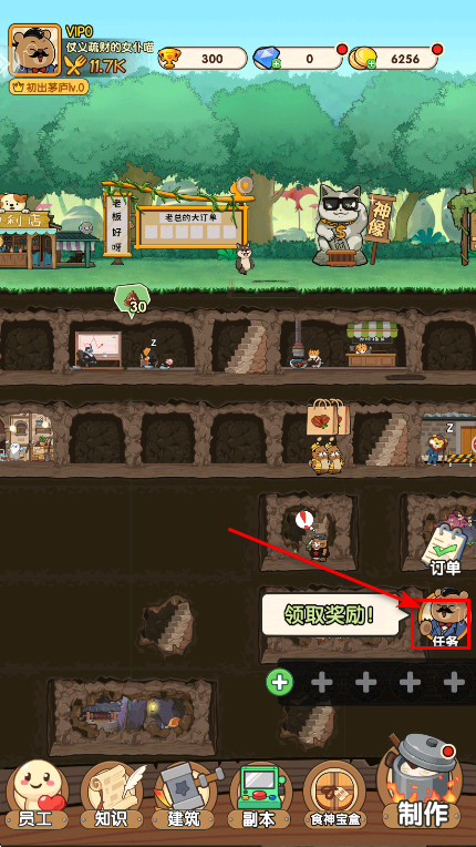 宠物星球最新版本 宠物星球最新版本