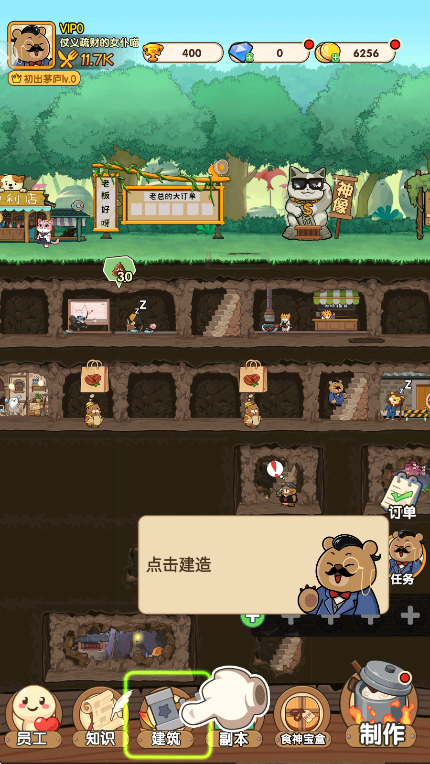 宠物星球最新版本 宠物星球最新版本