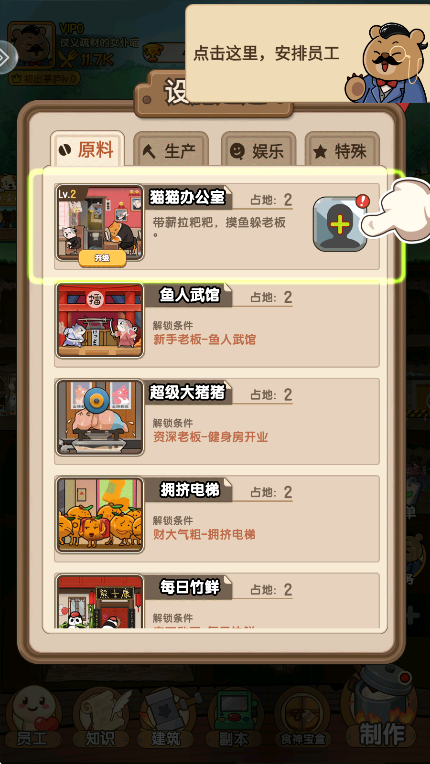 宠物星球最新版本 宠物星球最新版本