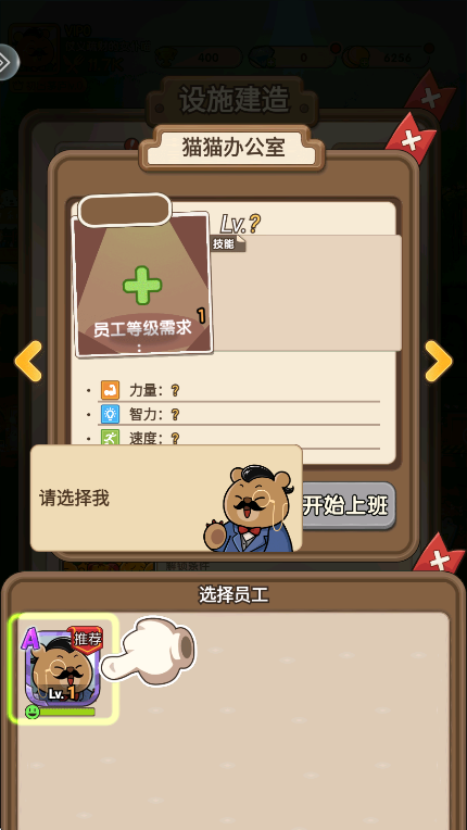 宠物星球最新版本 宠物星球最新版本