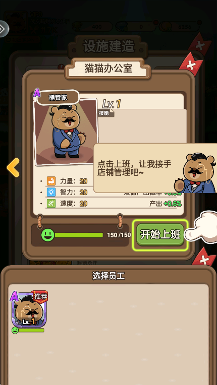 宠物星球最新版本 宠物星球最新版本