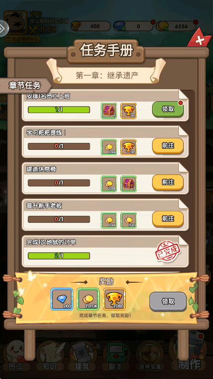 宠物星球最新版本 宠物星球最新版本