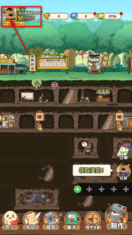 宠物星球最新版本 宠物星球最新版本