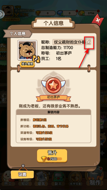 宠物星球最新版本 宠物星球最新版本