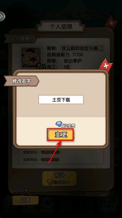 宠物星球最新版本 宠物星球最新版本