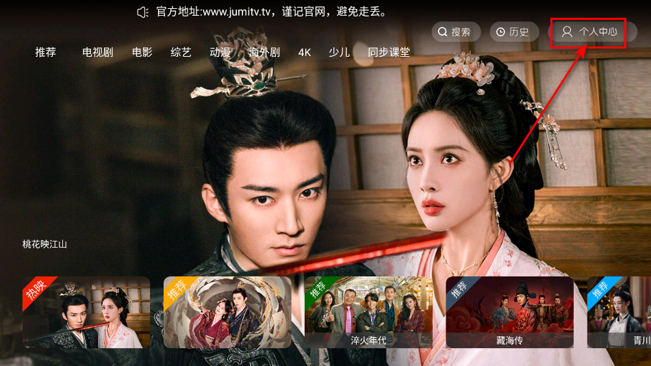 剧迷tv影视app 剧迷tv影视app