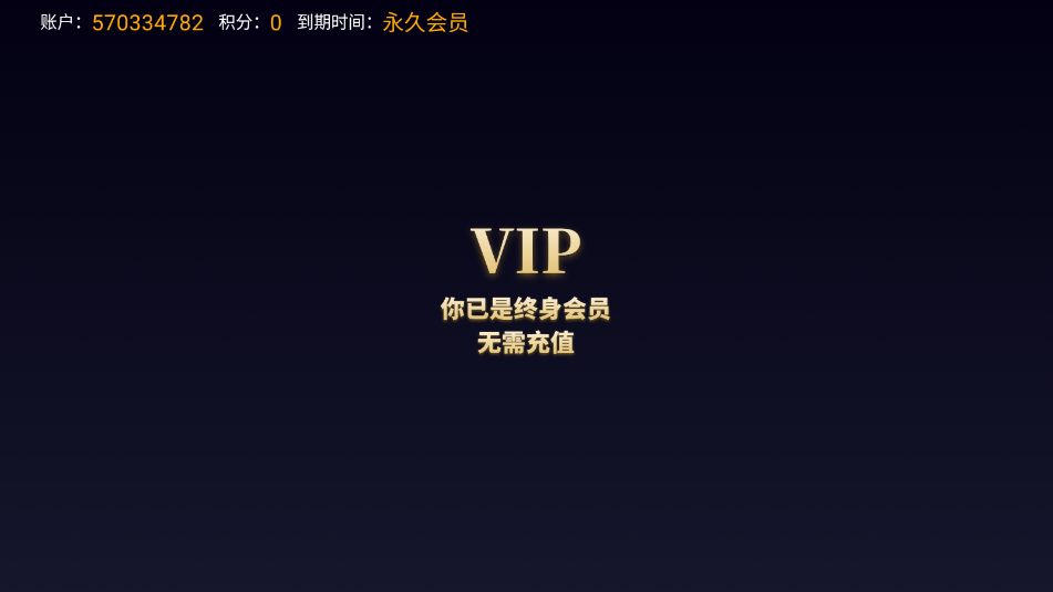 剧迷tv影视app 剧迷tv影视app