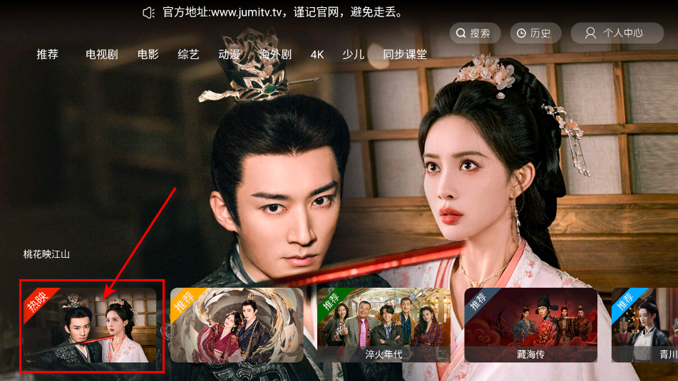 剧迷tv影视app 剧迷tv影视app