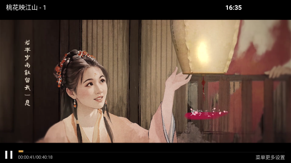 剧迷tv影视app 剧迷tv影视app