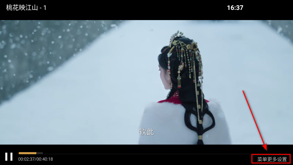 剧迷tv影视app 剧迷tv影视app