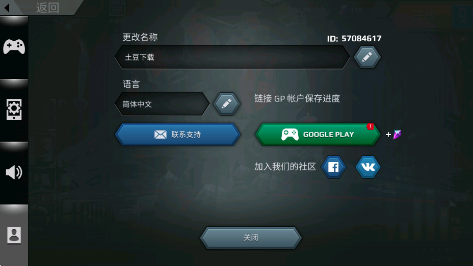 侏罗纪怪兽世界恐龙战争无限子弹 侏罗纪怪兽世界恐龙战争无限子弹