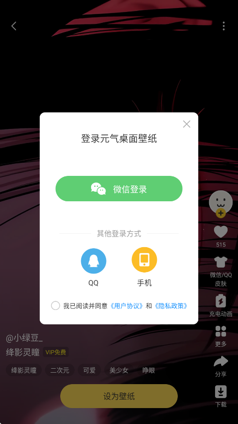Ԫֽvipƽ2025