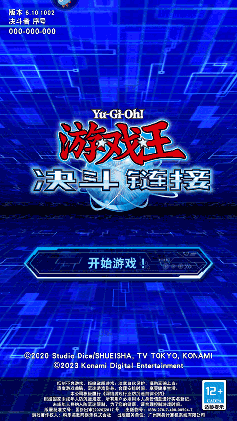 Ϸ°汾