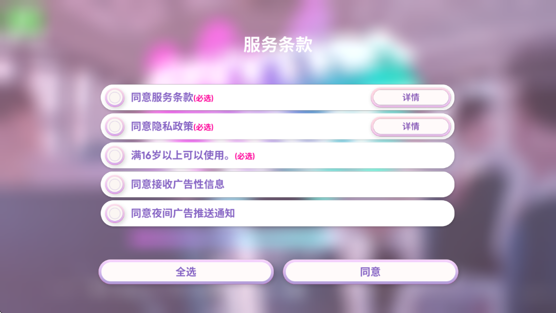 䳲׿(Rhythm Hive)
