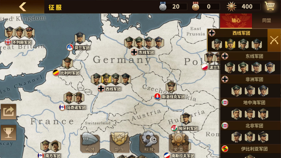 钢铁命令手机版 钢铁命令手机版