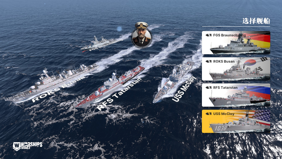 սƶ2°汾(Warships Mobile)