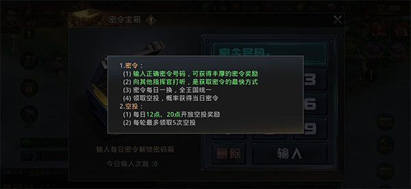 巨兽战场最新版本 巨兽战场最新版本