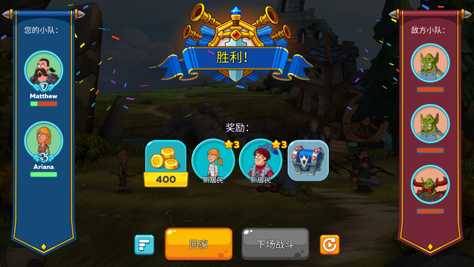 喧闹的城堡安卓版(Hustle Castle) 喧闹的城堡安卓版(Hustle Castle)