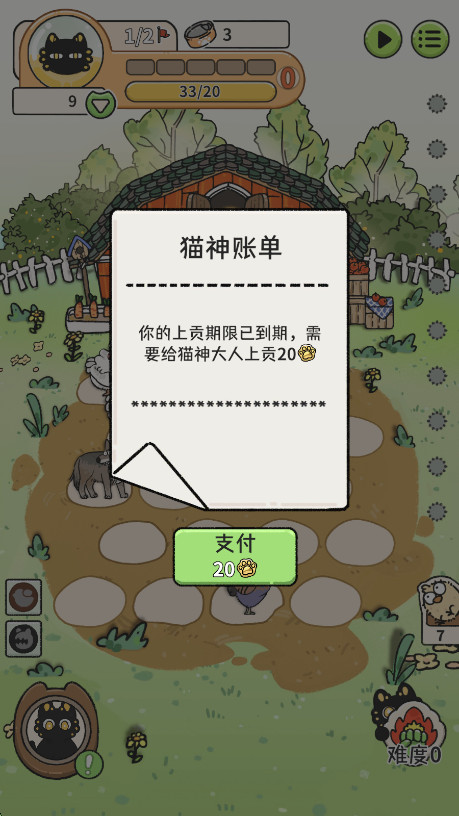 猫神牧场最新版 猫神牧场最新版