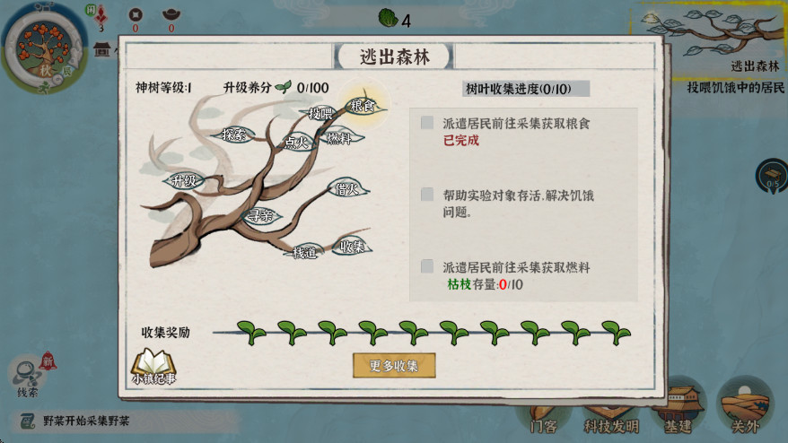 古道千年最新版本 古道千年最新版本