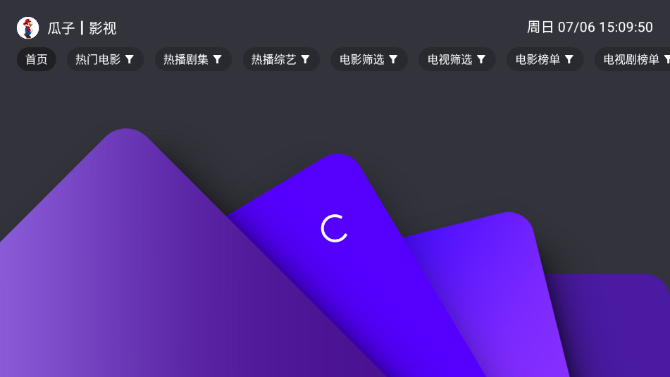 宝盒tv内置版 宝盒tv内置版