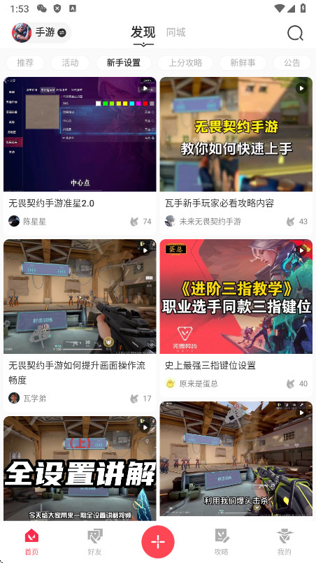 ηԼapp°汾