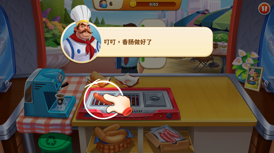 瑞塔的热狗屋中文版 瑞塔的热狗屋中文版